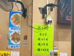 -海浪食店(湖滨中路店)