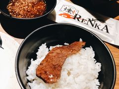 -炼火烤肉店