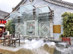 -永兴坊