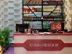 -巴特餐饮6加1音乐餐吧·新疆菜