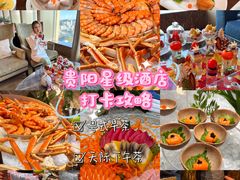 -索菲特酒店 · 云尚天际自助餐厅