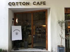 门面-COTTON CAFE(德信·中外公寓店)