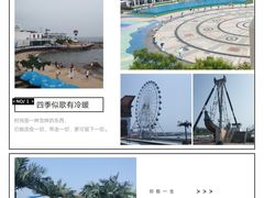 -秦皇岛乐岛海洋王国