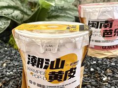 -淡马茶坊(深圳宝安壹方城店)