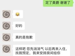 -深圳光明希尔顿花园酒店