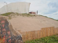 -六鳌翡翠湾滨海度假景区