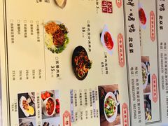 菜单-陈阿婆鱼头泡饼·京味菜(复兴路店)