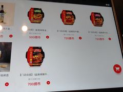 -海底捞火锅(逸仙路店)