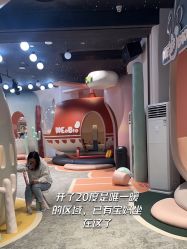 -超级奈尔宝SUPER NEOBIO(杭州星光店)