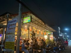 -Pakorn's Kitchen