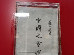 -重庆抗战遗址博物馆