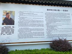 -丝绸小镇荻港古村