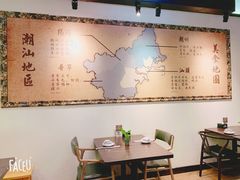 大堂-大洋家·精品潮汕菜·生腌砂锅粥(天河东路店)