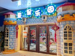 -国信南山温泉