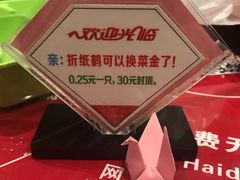 -海底捞火锅(航洋城店)