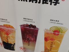 -书亦烧仙草(吉利购物广场店)