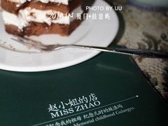 -赵小姐的店(鼓浪屿三友店)