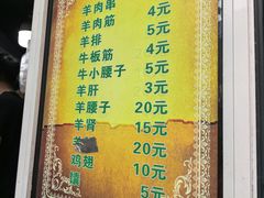 -同来顺烧烤餐厅(哈尔滨道店)