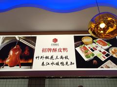 -老城味道·传统天津菜(杨柳青店)