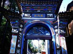 -寂照庵