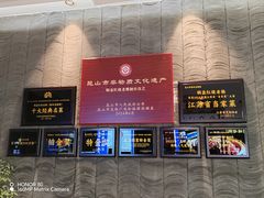 -金典银峰老鹅馆·昆山菜(亭林公园店)