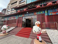 -狗不理(水上北路旗舰店)