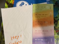-Dip in Gelato(富民路店)