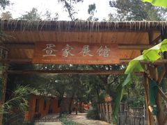 -北海金海湾红树林生态旅游区