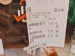 -冇味湘潭菜(湘江世纪城店)