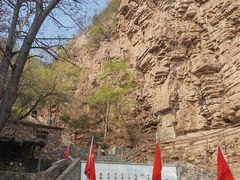 -红旗渠风景区