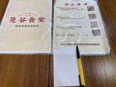 -曼谷食堂·泰国家庭料理