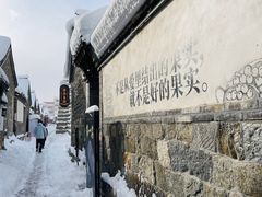 -旺角小渔村(二马路店)