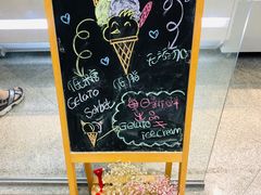 -歎雪糕低糖低脂Gelato冰淇淋