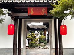-金海华·华宴江南(斜塘店)