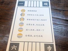 -银米·云南传统过桥米线(双廊黑金冠店)