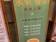 -汤乐汇•足道•SPA生活馆