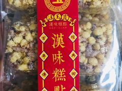 -汪玉霞(汉口里店)