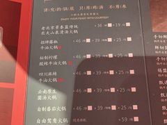 -顺承小院儿