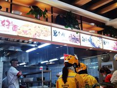 -宝林牛肉炒面片(南方装饰城店)