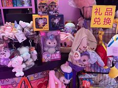 -BIG PINK大粉娃娃机主题馆(圆融星座店)
