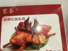 -宴荟·粤式臻味(领展店)