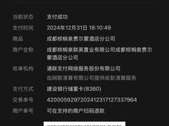 -食百绚全日制餐厅(成都棕榈泉费尔蒙酒店)