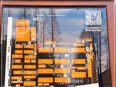 -云间粮仓