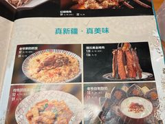 -巴依老爷新疆美食(魏公村店)