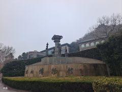 -镇江博物馆