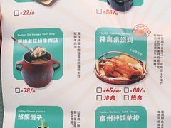 -符离集餐厅(万象城店)