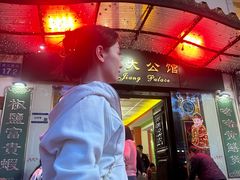 -惠食佳(滨江大公馆店)