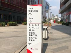 -木渎影视城