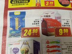 -物美超市(三里河店)