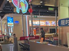 -哈哈碳都·牛肋条无限自助烤肉(台江万达店)